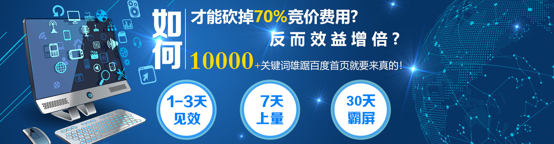 平房信息流广告